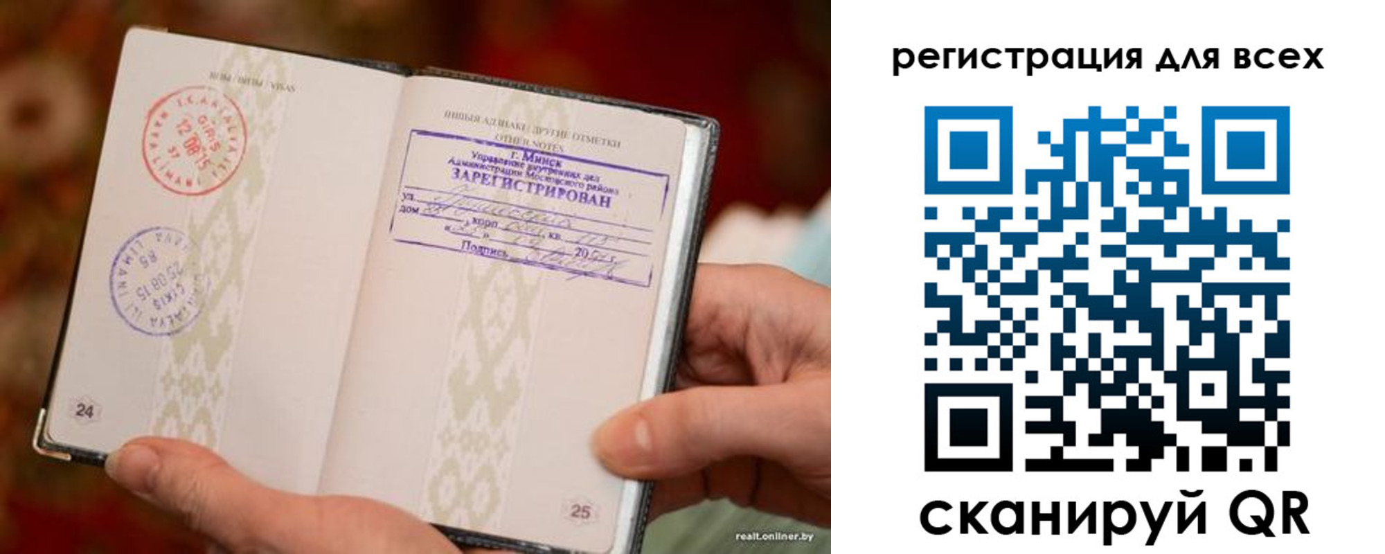 временная регистрация госуслуги в Сухиничи