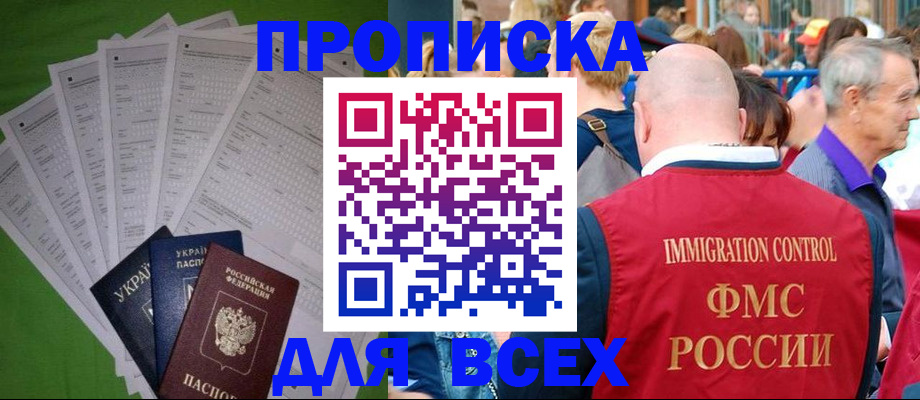 найти адрес прописки в Сухиничи